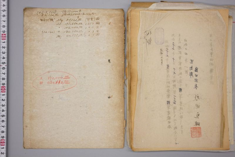 （震災）米倉伏越修繕工事 - ページ 120
