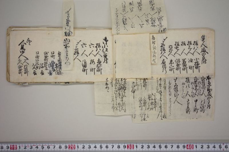 文政七年申正月改　火事役手扣 - ページ 7