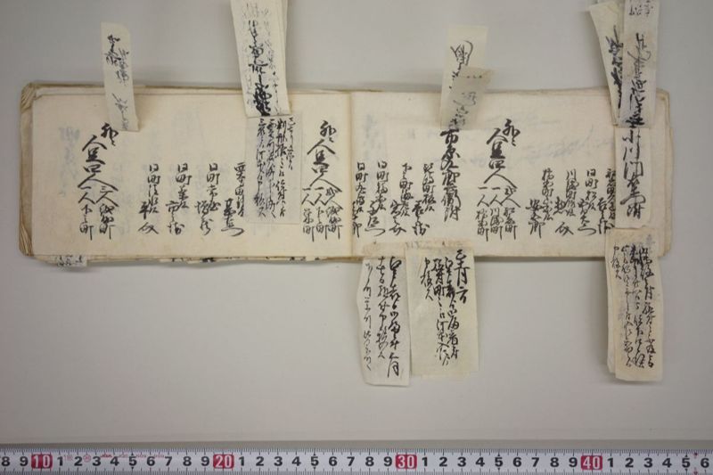 文政七年申正月改　火事役手扣 - ページ 15