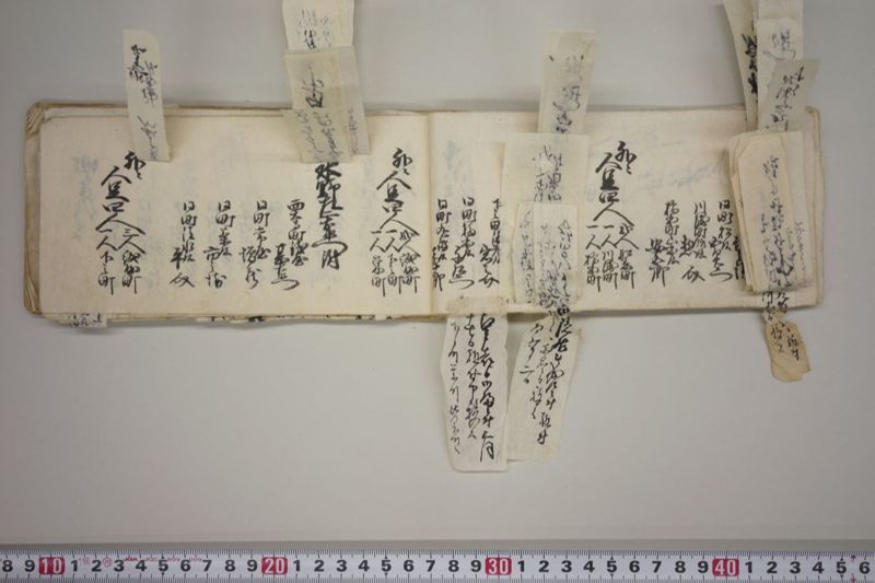 文政七年申正月改　火事役手扣 - ページ 22