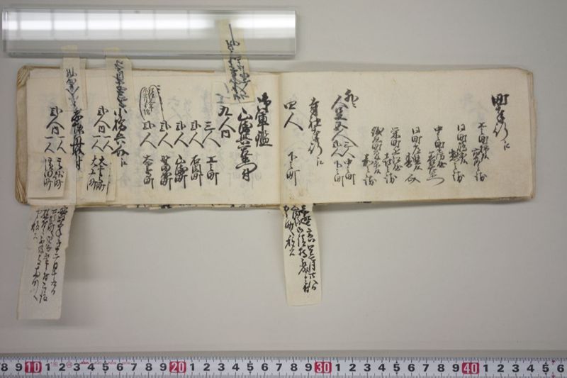 文政七年申正月改　火事役手扣 - ページ 25