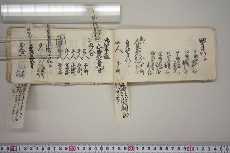 文政七年申正月改　火事役手扣 - ページ 26