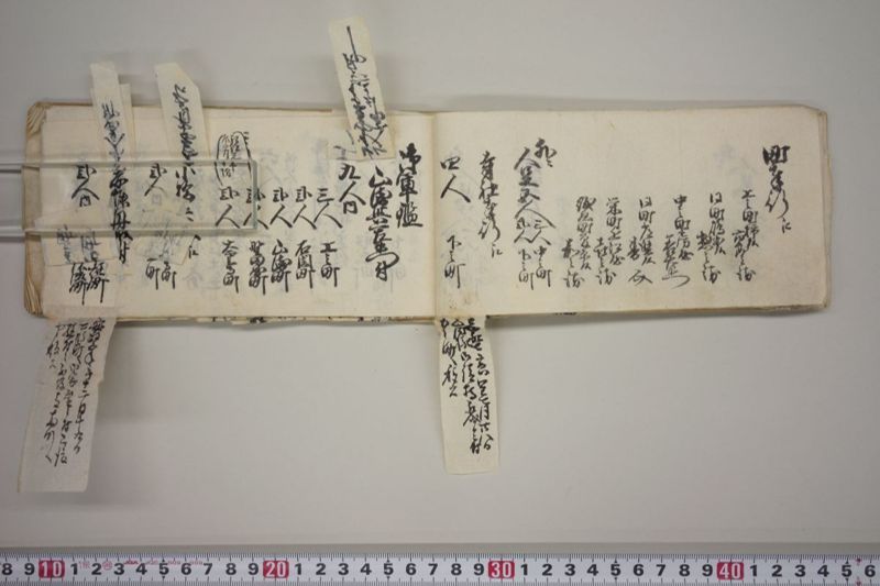文政七年申正月改　火事役手扣 - ページ 28
