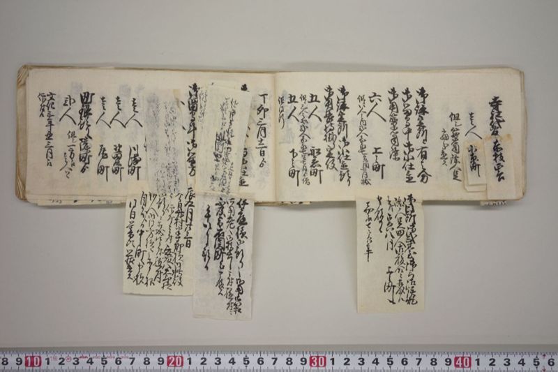 文政七年申正月改　火事役手扣 - ページ 36
