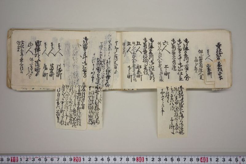 文政七年申正月改　火事役手扣 - ページ 37
