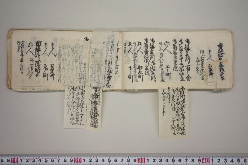 文政七年申正月改　火事役手扣 - ページ 38