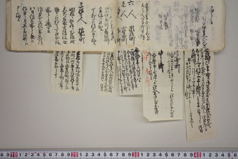 文政七年申正月改　火事役手扣 - ページ 46