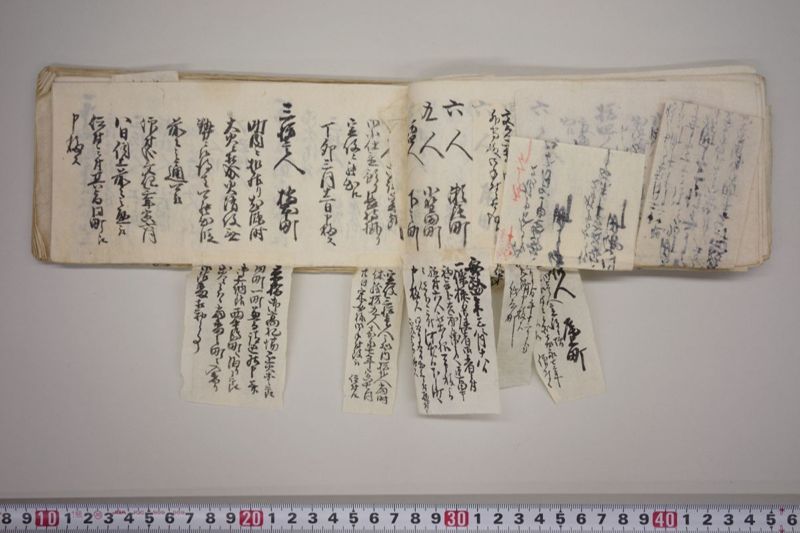 文政七年申正月改　火事役手扣 - ページ 47