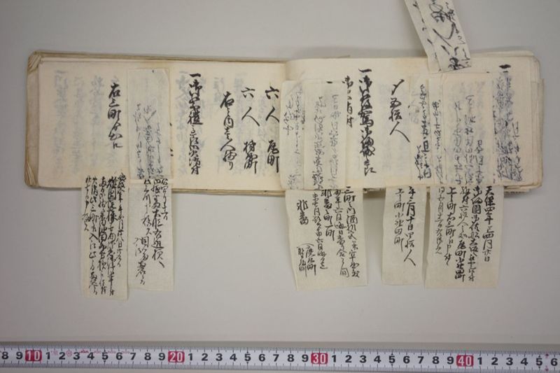 文政七年申正月改　火事役手扣 - ページ 55
