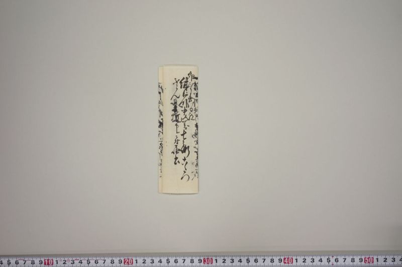 [火事注進書其他] - ページ 5