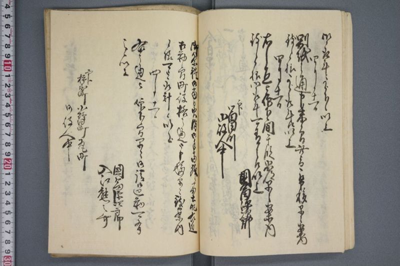 駈付留 - ページ 31
