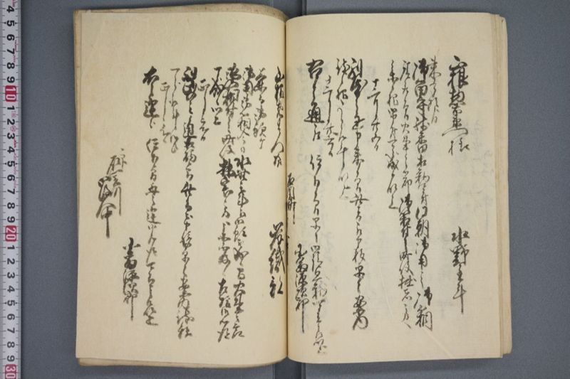 駈付留 - ページ 39