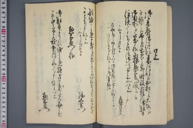 駈付留 - ページ 49