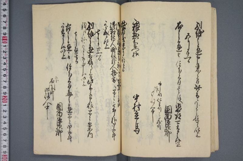 駈付留 - ページ 52
