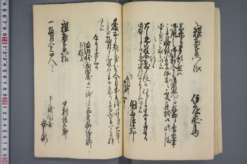 駈付留 - ページ 53