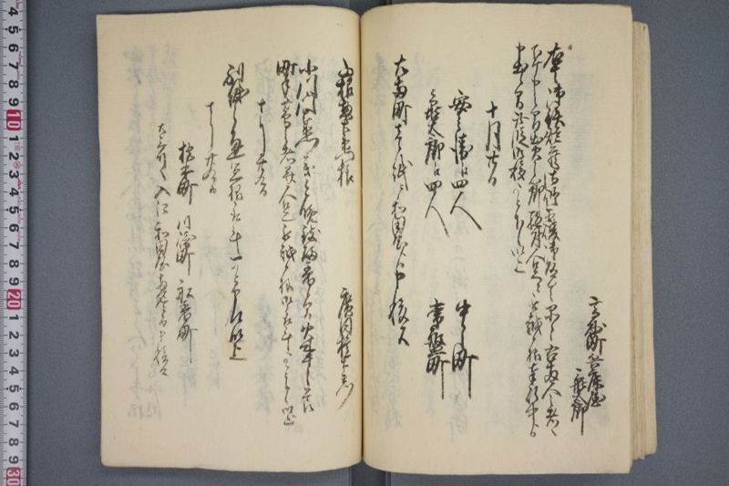 駈付留 - ページ 54