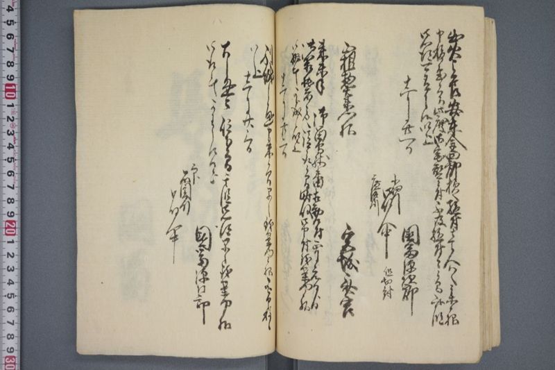 駈付留 - ページ 55