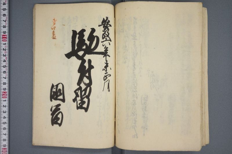 駈付留 - ページ 56