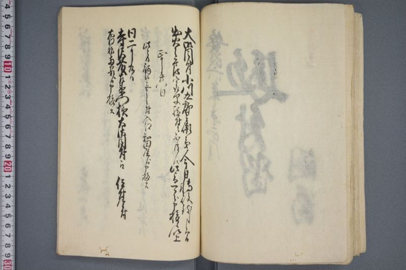 駈付留 - ページ 57
