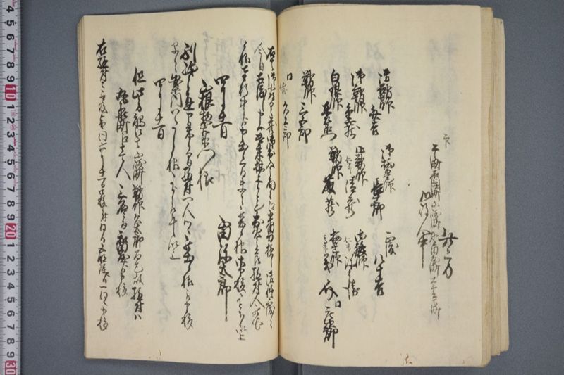 駈付留 - ページ 60