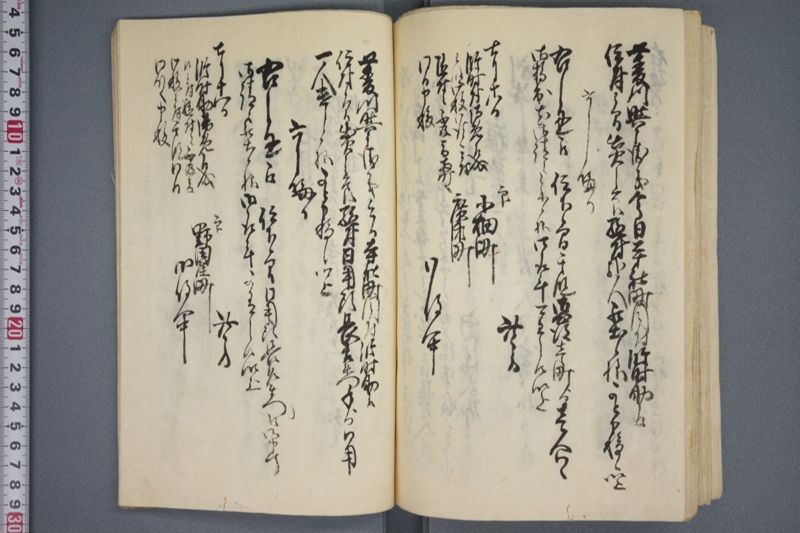 駈付留 - ページ 61