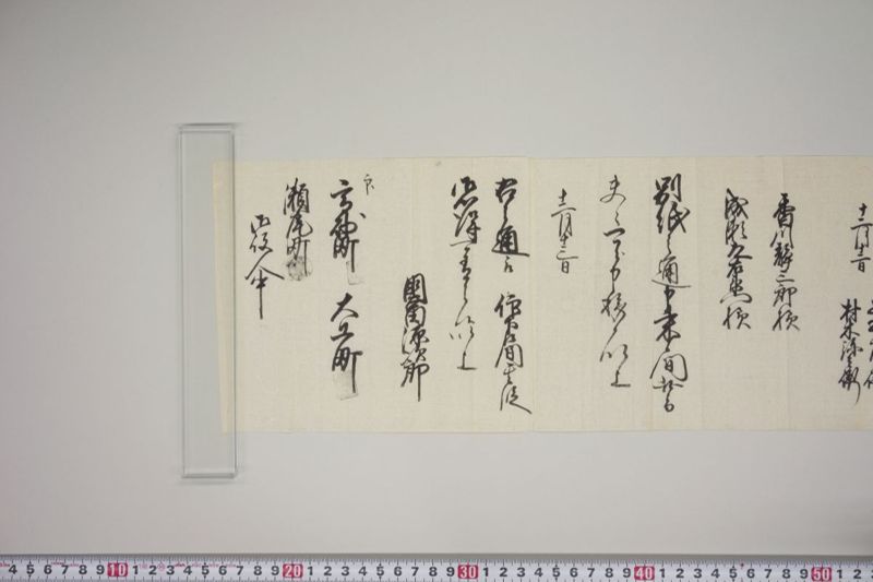 消防用鉄砲修繕 - ページ 3