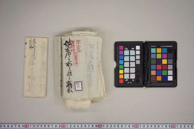 地震書上 - ページ 1