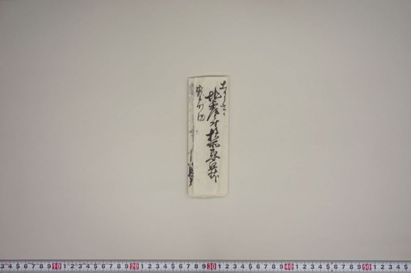地震書上 - ページ 4