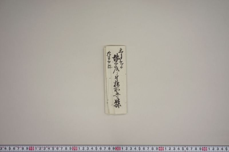 地震書上 - ページ 6