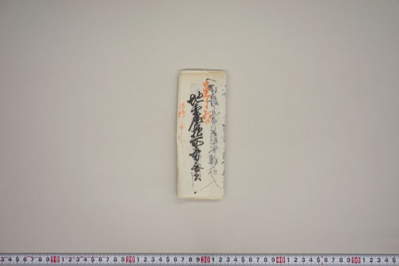 地震書上 - ページ 8