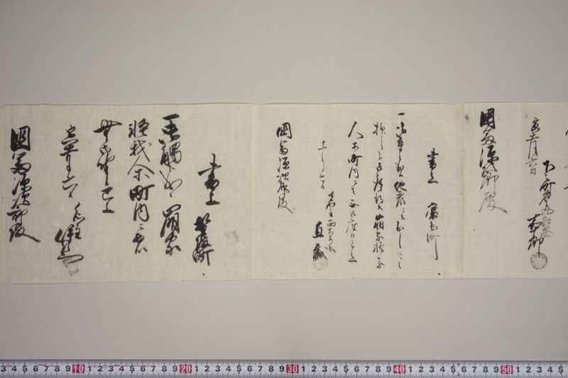 地震書上 - ページ 10
