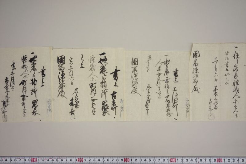 地震書上 - ページ 12