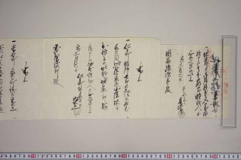 地震書上 - ページ 15