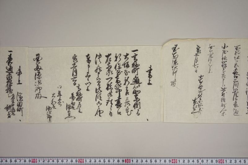 地震書上 - ページ 16