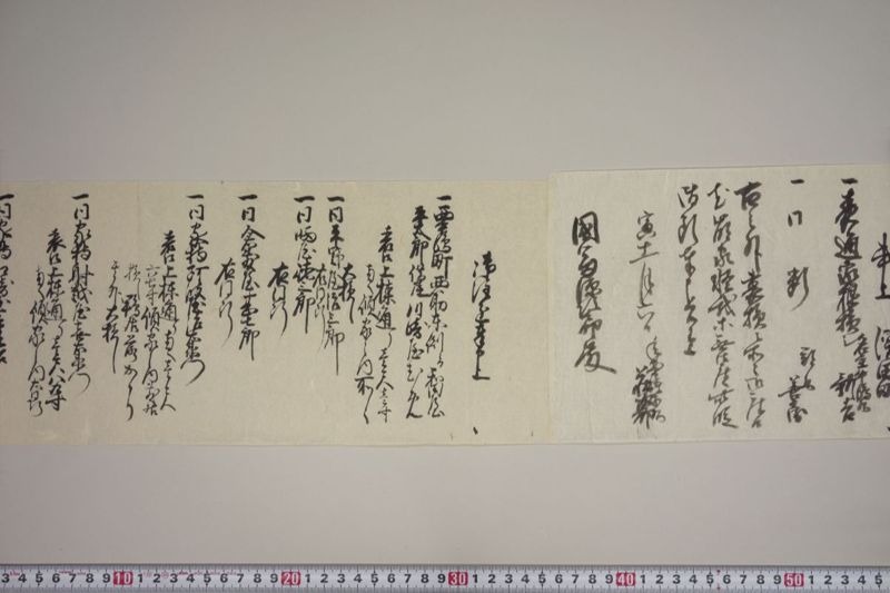 地震書上 - ページ 17
