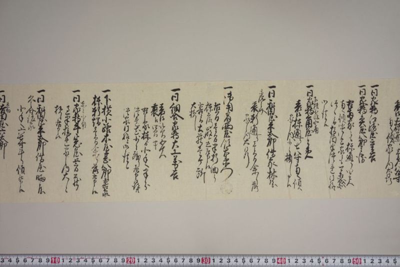 地震書上 - ページ 18