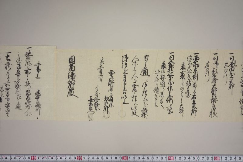 地震書上 - ページ 19