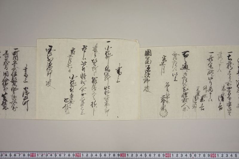 地震書上 - ページ 20