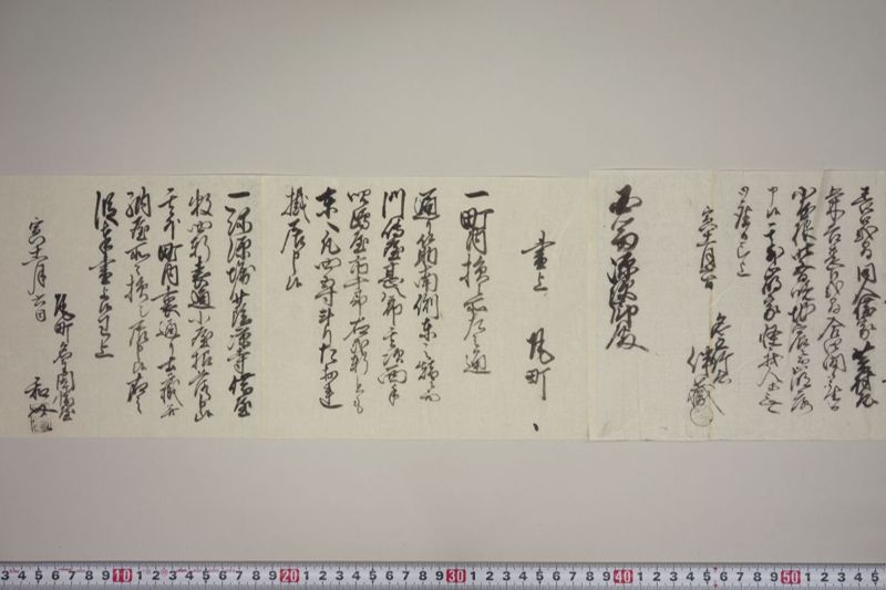 地震書上 - ページ 21