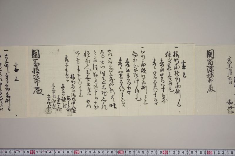 地震書上 - ページ 22