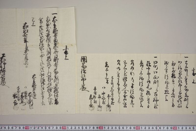 地震書上 - ページ 23