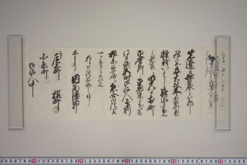 地震書上 - ページ 28