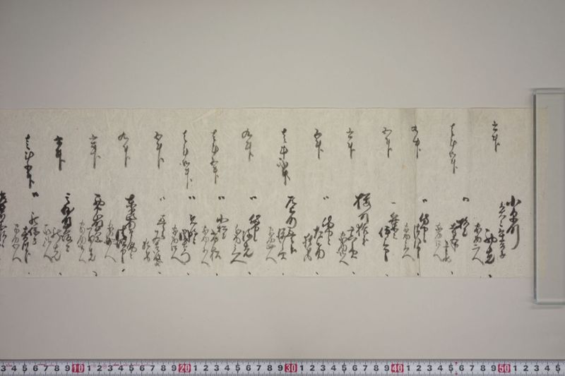 地震書上 - ページ 31