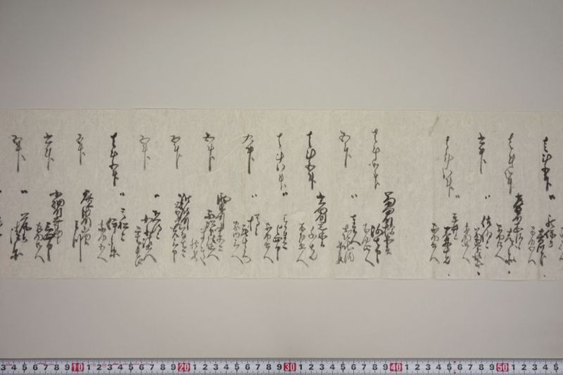 地震書上 - ページ 32