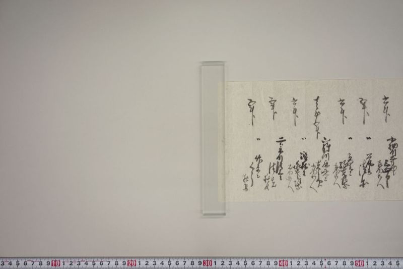 地震書上 - ページ 33