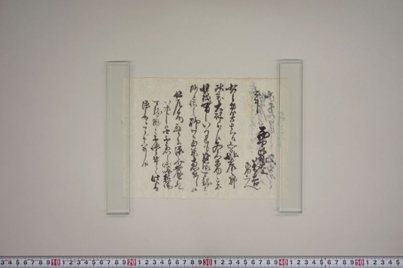 地震書上 - ページ 35