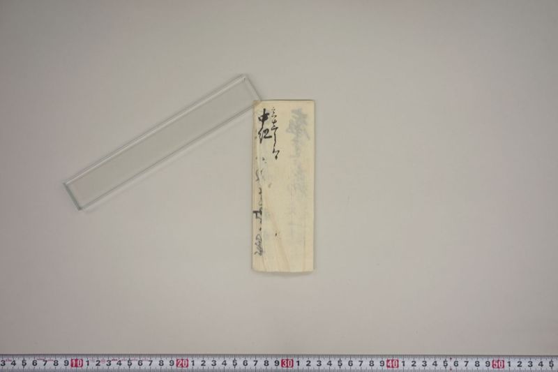 地震書上 - ページ 36