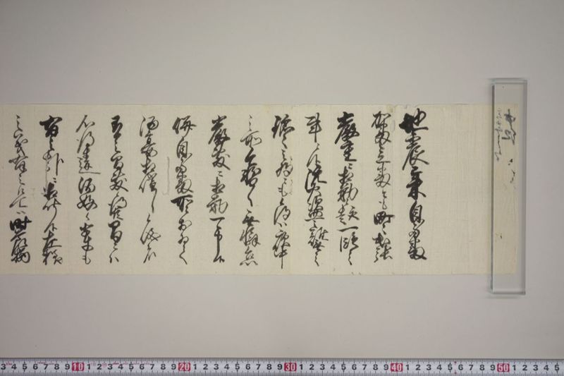 地震書上 - ページ 38
