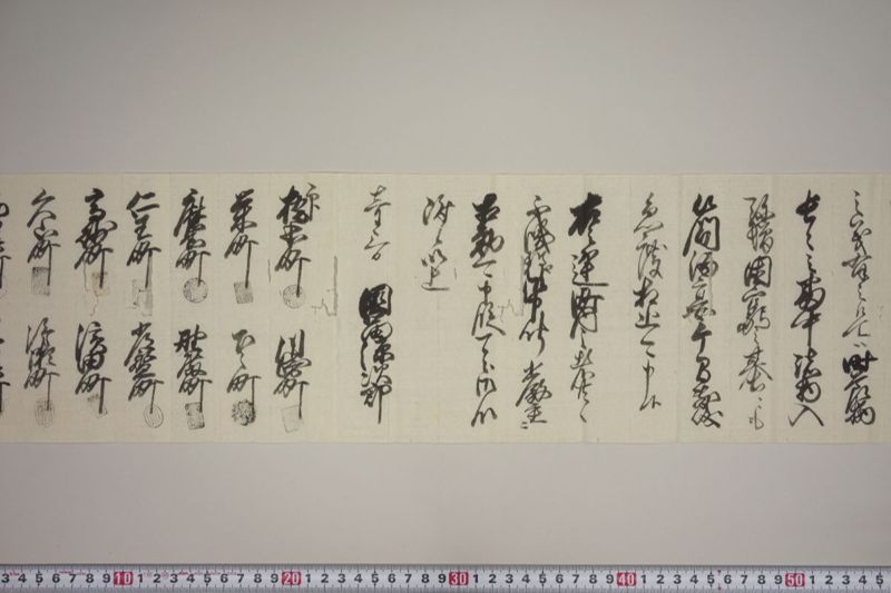 地震書上 - ページ 39