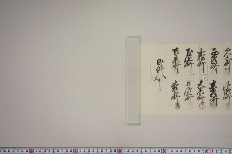 地震書上 - ページ 40